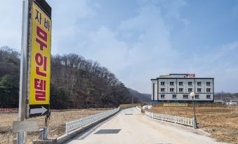 Wonju Java Hotel (Munmak Branch)