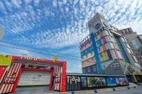 烏爾山三山蒂亞拉 蔚山住宿飯店