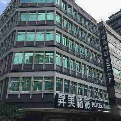 台北昇美精品旅店 Hotel Exterior
