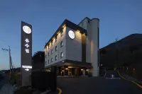 Hotel Yusu Forest