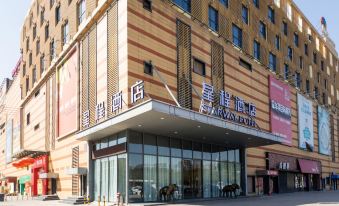 Starway Hotel (Foshan Shunde Midea Headquarters)