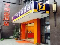 Runzhou Express Hotel (Wansheng Commercial Center Sanyuanqiao Branch) Các khách sạn ở Wansheng