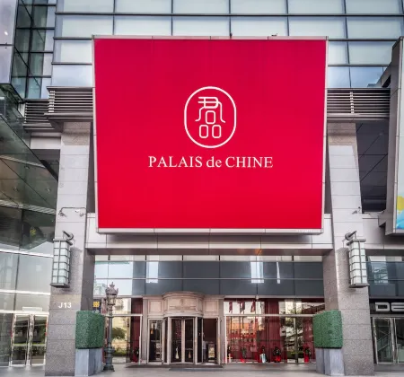 Palais de Chine Hotel Отели рядом с достопримечательностью «Tsai Jui-yueh Dance Research Institute»