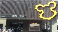 The Tree House Hotels in Kaohsiung