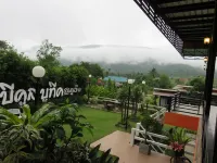 Be Cool Boutique at Phu Ruea - Wi-Fi
