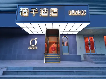 Orange Hotel (Beijing Zhongguancun Suzhou Street Subwaystation)