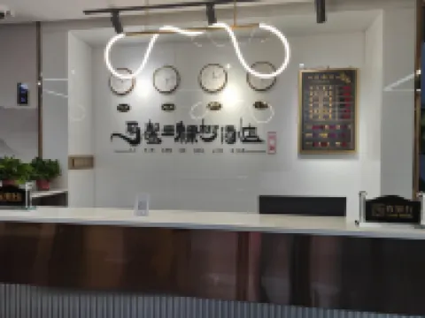 Chengcheng Lixin Sankeshu Hotel Hotels in Chengcheng