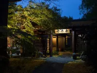 竹樂亭 长阳站附近的飯店
