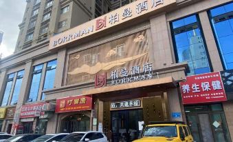 Borrman Hotel (Korla Kongquehe)