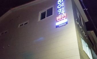 Tongyeong Hiking Pension
