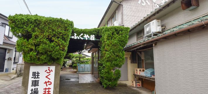 Minshuku Fukuyaso Hotels in Iki
