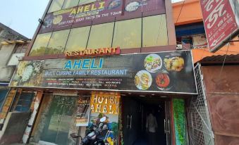 HOTEL AHELI AND RESTAURANT (Bankura)