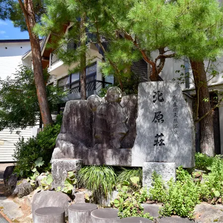 Kitaharaso