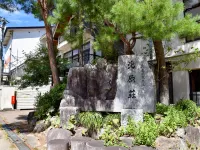 Kitaharaso Hotels in Nanto