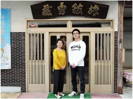 Ryokan Yuzo Отели в г. уезд Могами