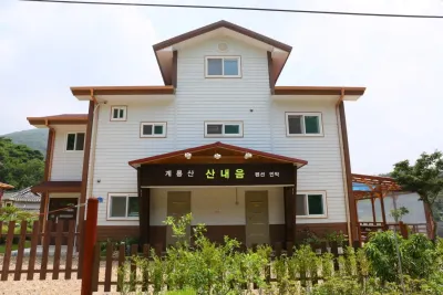 공주 계룡산 산내음펜션 대한불교조계종 동학사 주변 호텔