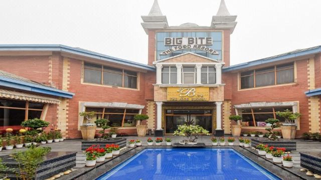 데브라스 바이 빅 바이트 리조트