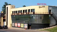 Motel Voyazh Hotels in 
