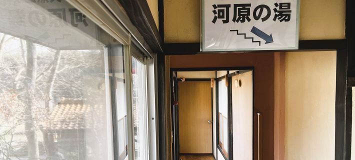 Seseragiso Hotels in Chichibu