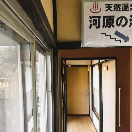 Seseragiso