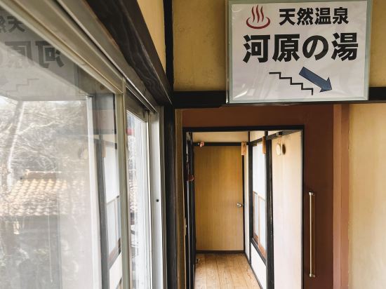 料理自慢の温泉宿せせらぎ荘