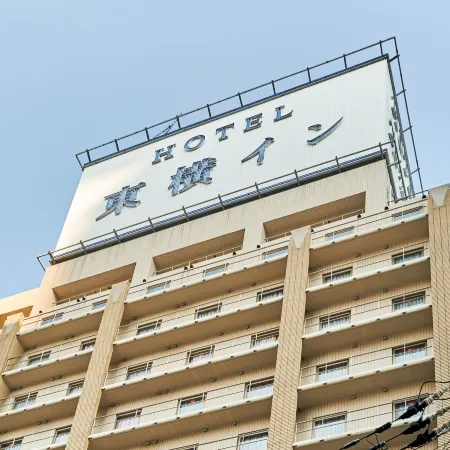 Toyoko Inn Osaka Umeda Nakatsu No.1 Отели рядом с достопримечательностью «Конгресс-центр Knowledge Capital»