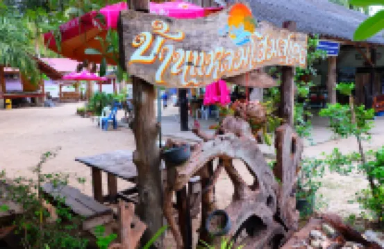 Ban Leam Homestay
