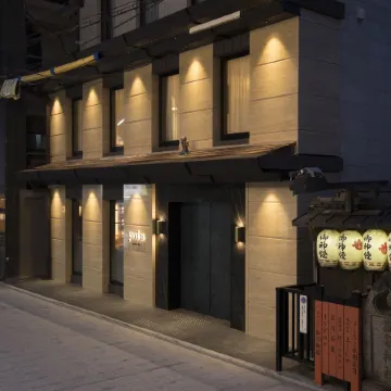 Yoin hotel kyoto gion Отели рядом с достопримечательностью «Маруяма Парк»
