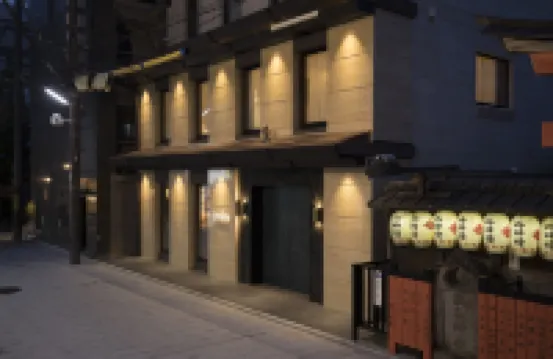 餘韻飯店京都祇園 知恩院附近的飯店