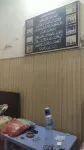 Al Sheikh Guest House Hotels in Gujrat