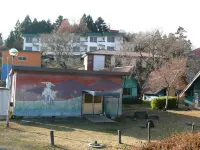 Hotel Famitic Myojin - Hotel/Alojamientos familiares