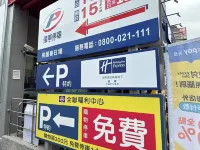 Holiday Inn Express TAOYUAN by IHG Hotels near Jingfugong