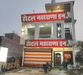 Hotel Maharana Inn Hotels in Sehore