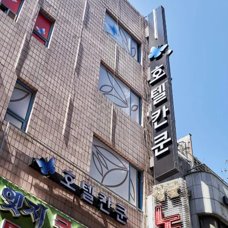 Gwangmyeong Cancun