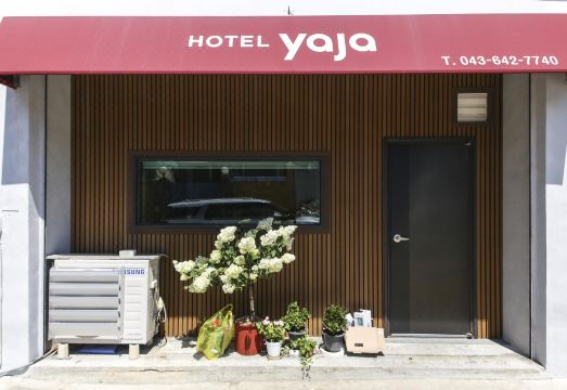 호텔야자 제천역점