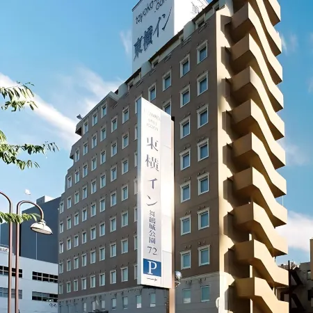 Toyoko Inn Kofu Station Minami 2