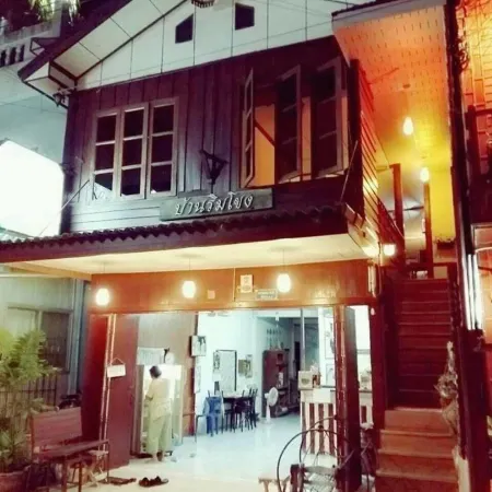 Banrimkhong