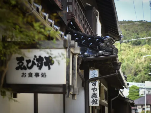 Ebisuya Ryokan - 2-Star