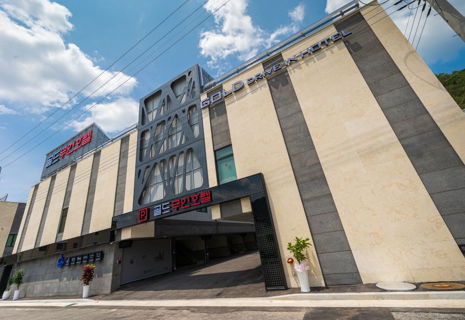 골드무인호텔 내부 시설 이미지