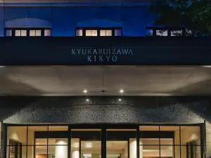 Top 4 Ski Hotels in Karuizawa