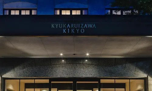 Kyukaruizawa Kikyo, Curio Collection by Hilton