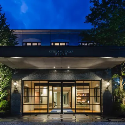 Kyukaruizawa Kikyo, Curio Collection by Hilton Hotels near Kyukaruizawamorino Museum