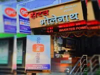 Hotel Bholenath Palace - Infront of Mahakal Temple