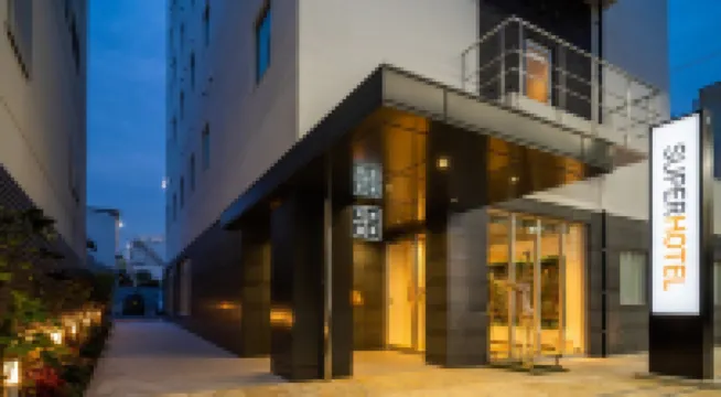 スーパーホテル丸亀駅前 のホテル