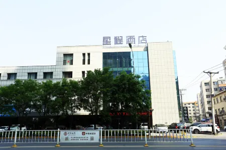 Starway Hotel(Fuxin Jiefang Plaza store) Отели рядом со станцией Fuxin South Railway Station