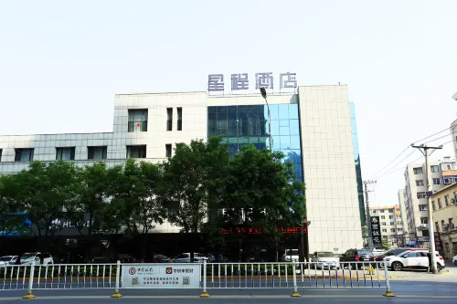 Starway Hotel(Fuxin Jiefang Plaza store) Hotels in Fuxin