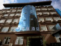 HanTing Hotel (Kunming Qianxing Road Children's Hospital) Các khách sạn ở Côn Minh