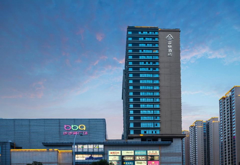 Luzhou Step by Xintiandi Atour Hotel - Housity