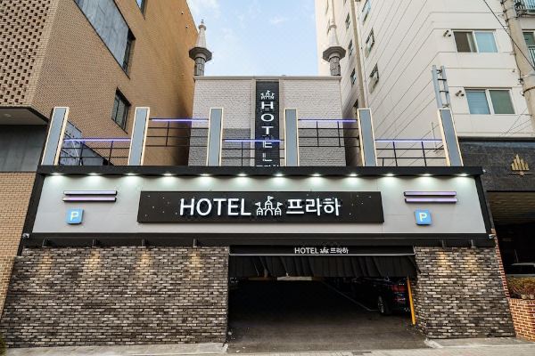 인천 Hotel 프라하_1