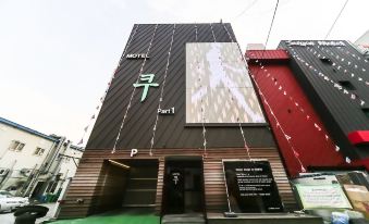 쿠모텔 이미지